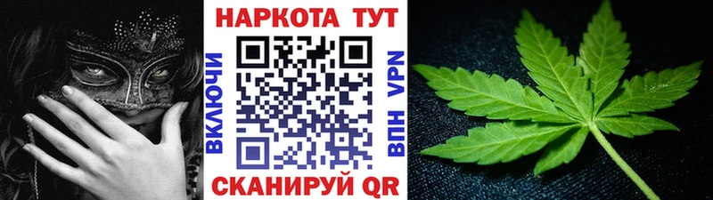 Продажа наркотиков Емва Cocaine  ГАШ  Конопля 