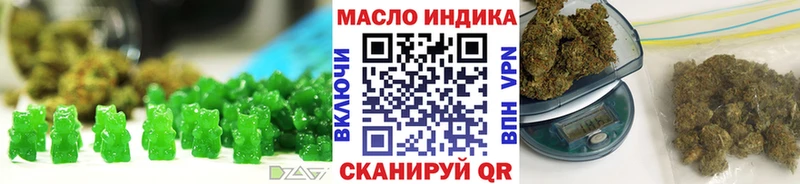 закладки  Емва  blacksprut сайт  Печенье с ТГК марихуана 