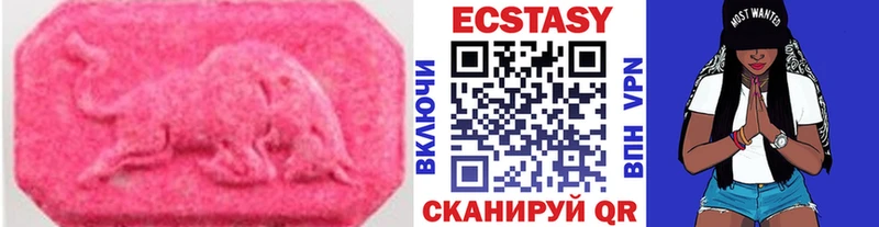 Ecstasy 300 mg  Емва 