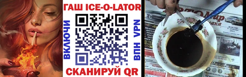 ГАШ убойный Емва