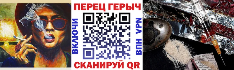 ГЕРОИН VHQ  Емва 
