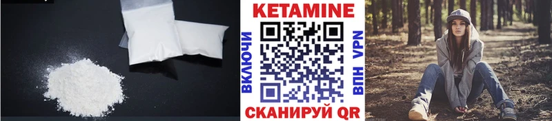 Кетамин VHQ hydra ССЫЛКА Емва