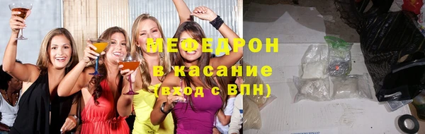 мяу мяу кристалл Абаза