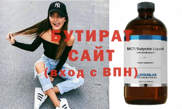 дживик Абинск