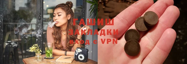 марки lsd Абдулино