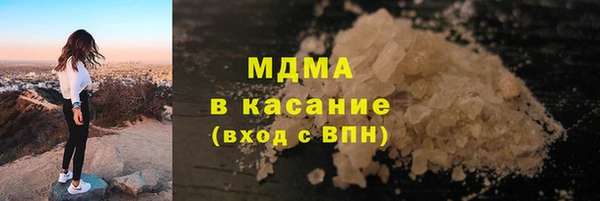 мяу мяу кристалл Абаза