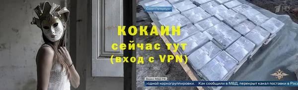 мяу мяу кристалл Абаза