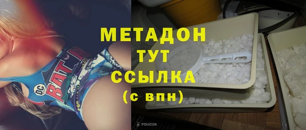 дживик Абинск