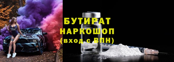 марки lsd Абдулино