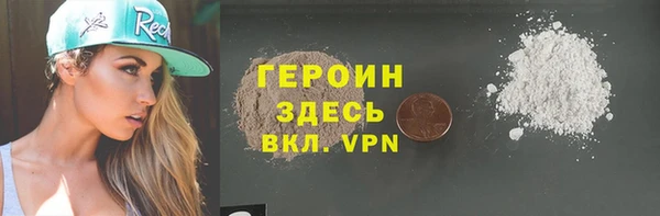 мяу мяу кристалл Абаза