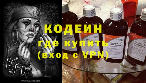 мяу мяу кристалл Абаза