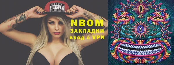 мяу мяу кристалл Абаза