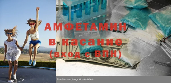 мяу мяу кристалл Абаза