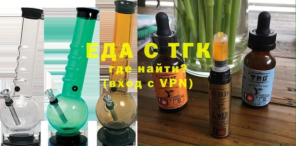 мяу мяу кристалл Абаза