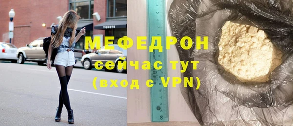скорость mdpv Семилуки