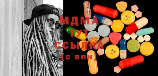 марки lsd Абдулино