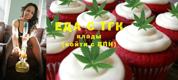 мяу мяу кристалл Абаза