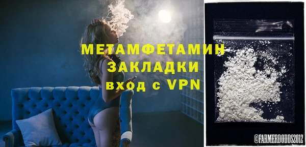 мет Семёнов