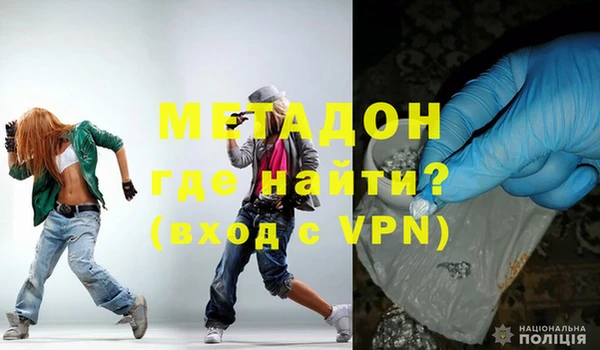 ALPHA PVP Алексин