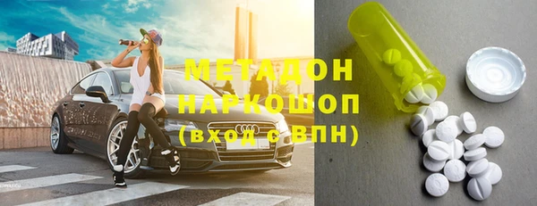дживик Абинск