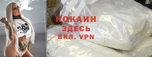мяу мяу кристалл Абаза