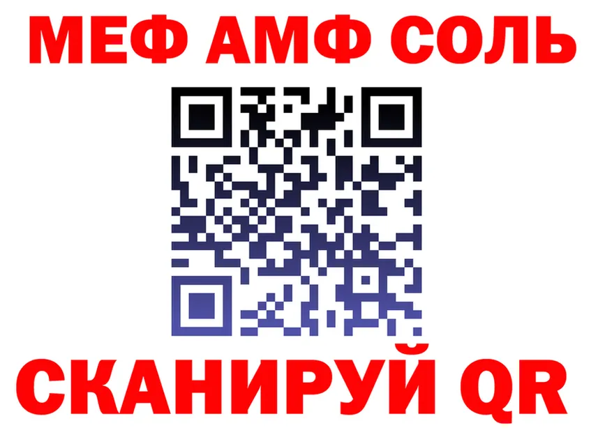 АМФ 97% вход это omg Емва