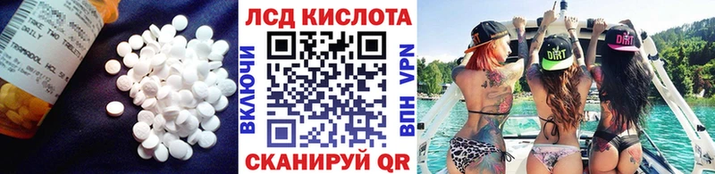 Лсд 25 экстази кислота  Емва 