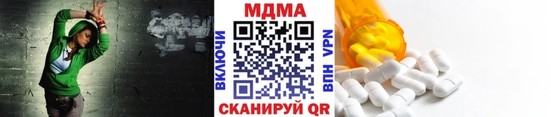 blacksprut ссылка  цены   Емва  MDMA кристаллы 