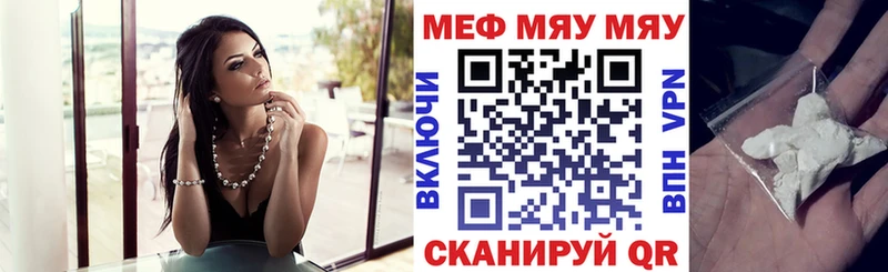Меф VHQ  MEGA сайт  Емва 
